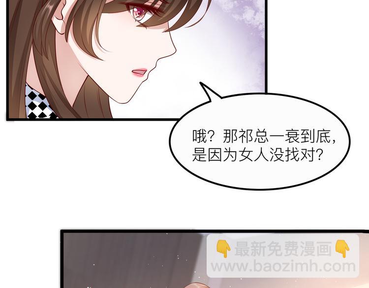 25我的医生本分51