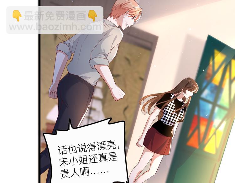 25我的医生本分52