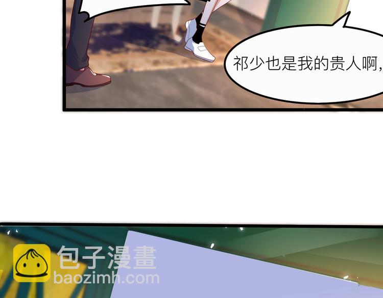 25我的医生本分53