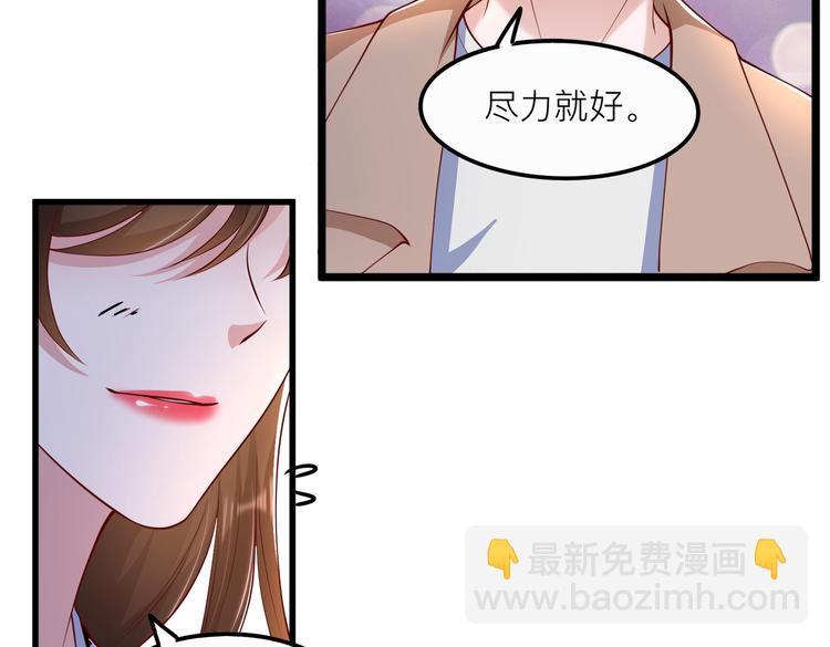 25我的医生本分63