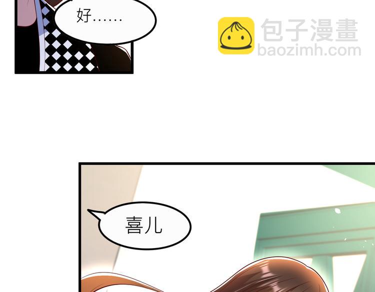 25我的医生本分64