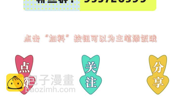 26神助攻82