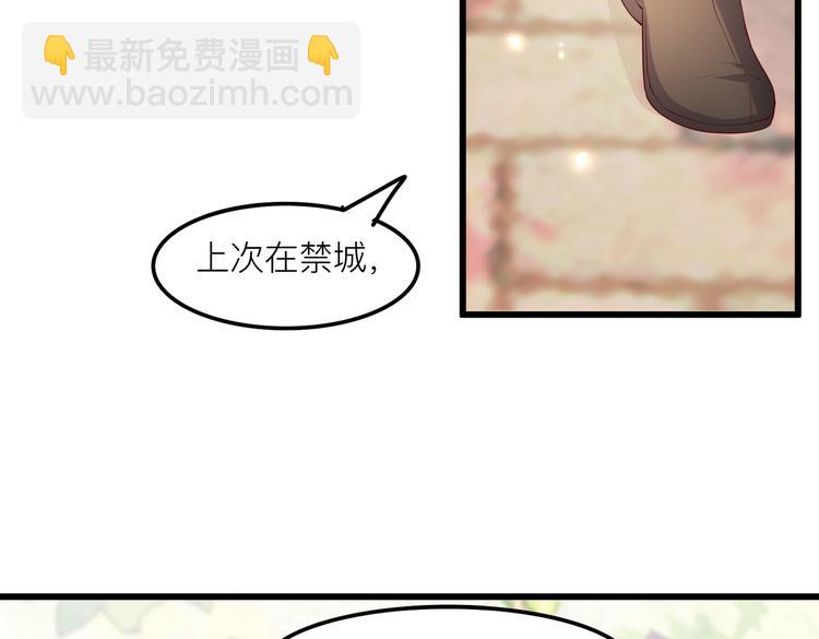 28超飒机车女11
