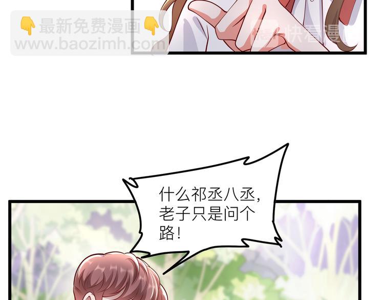 28超飒机车女15