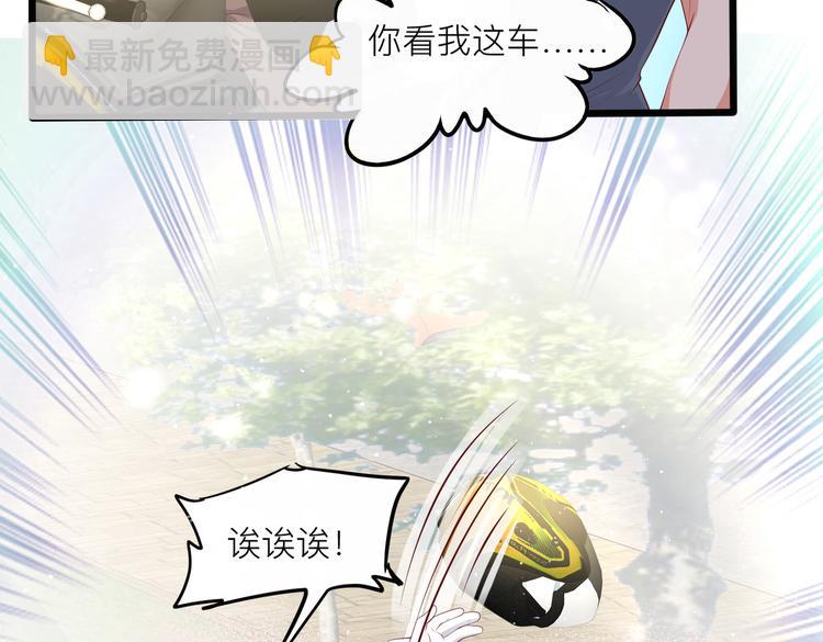 28超飒机车女32