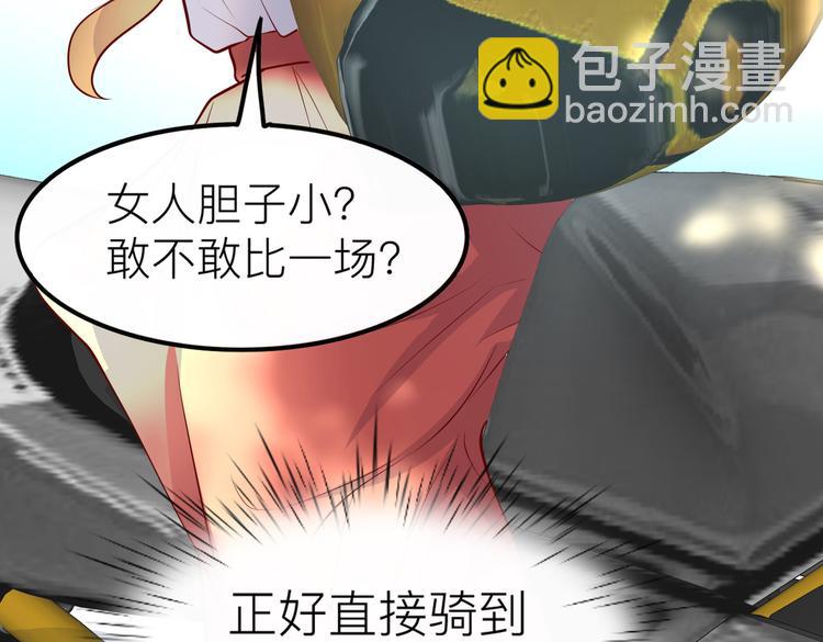 28超飒机车女37