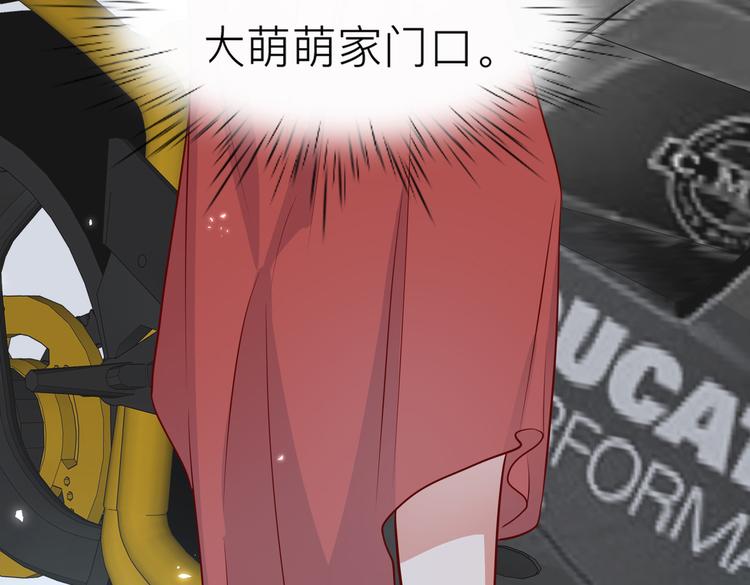 28超飒机车女38