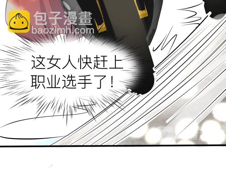 28超飒机车女54