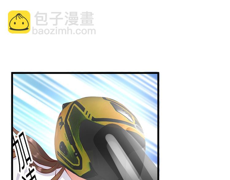 28超飒机车女55