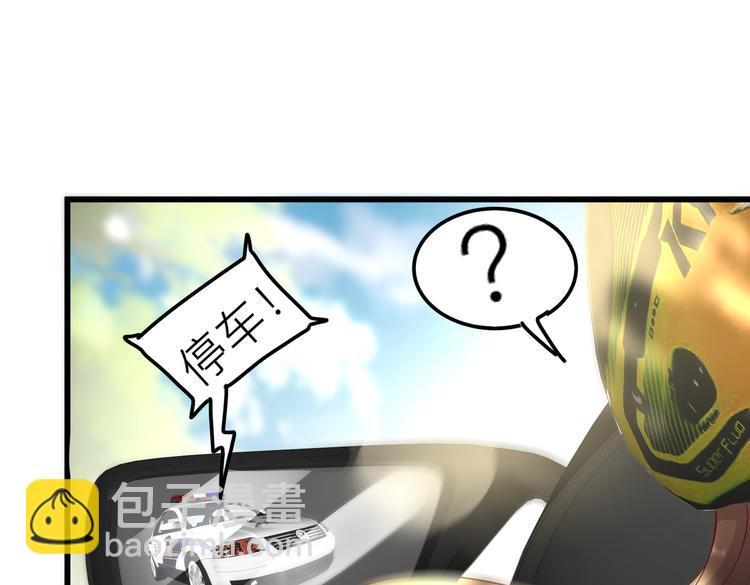 28超飒机车女57