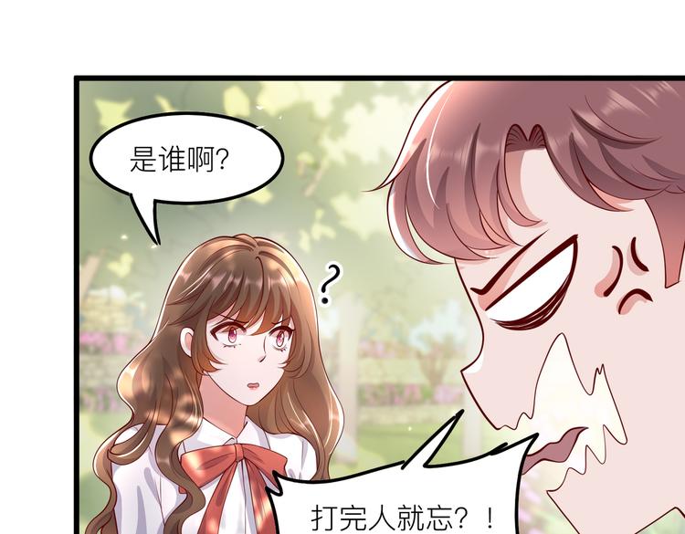 28超飒机车女7