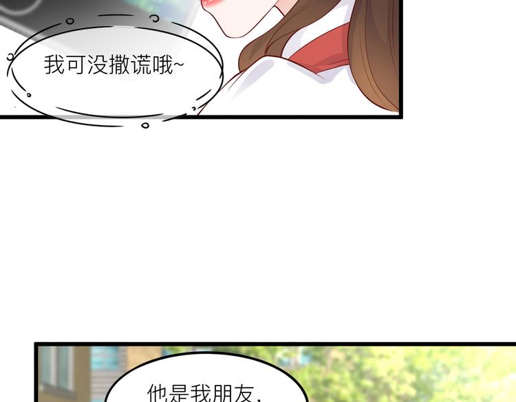 28超飒机车女72