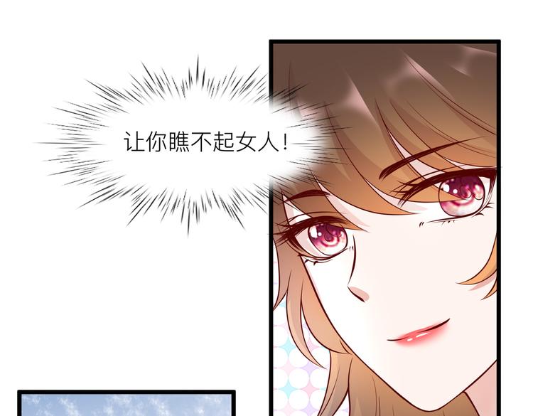 28超飒机车女75