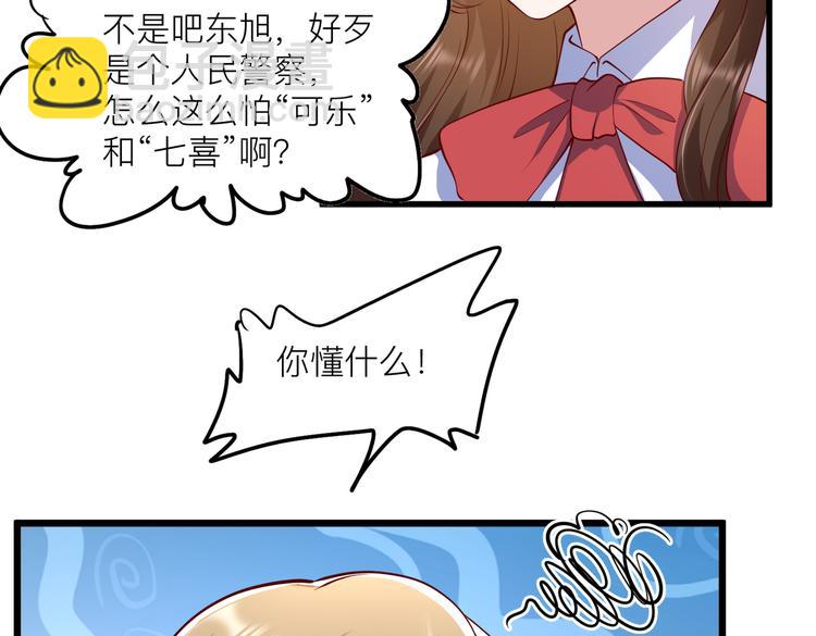 28超飒机车女91