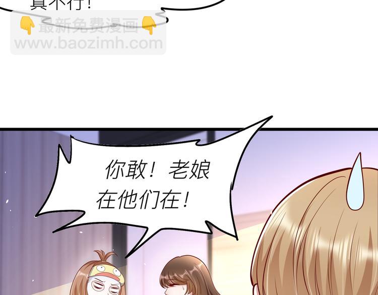 28超飒机车女93