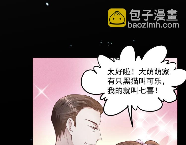 29七喜和可乐15