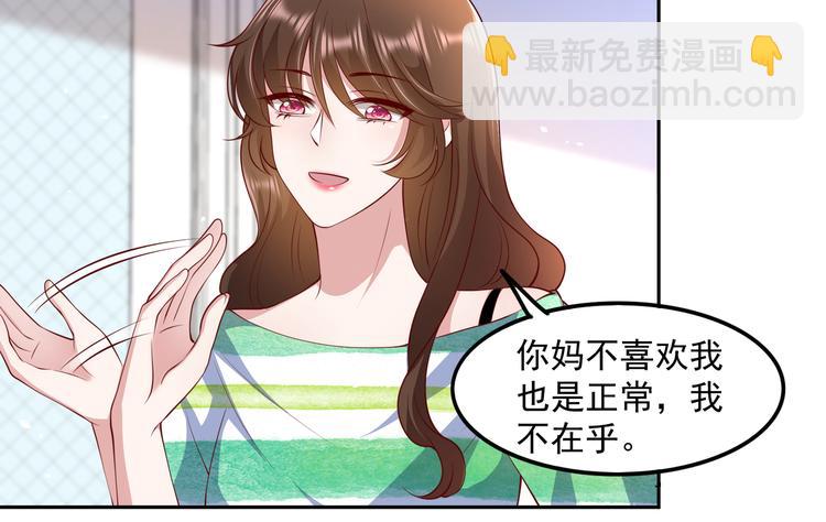 29七喜和可乐42
