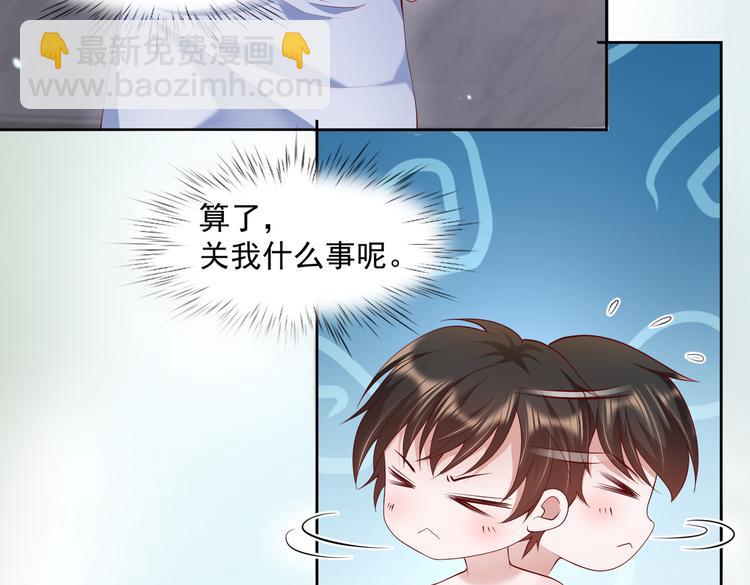 29七喜和可乐68