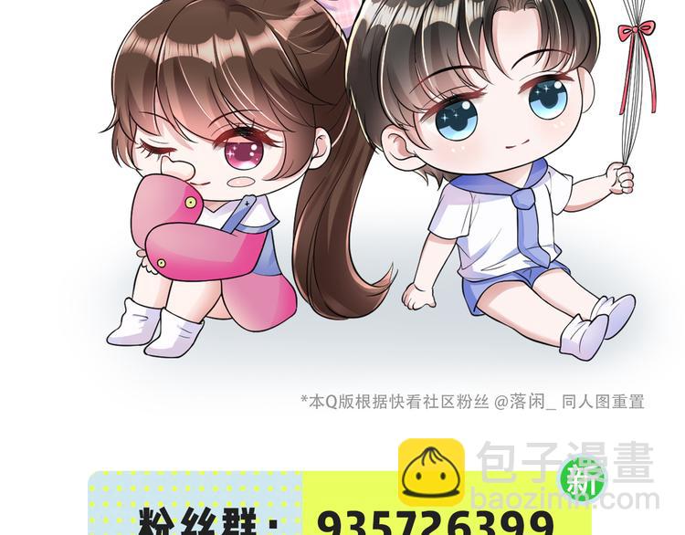 29七喜和可乐76