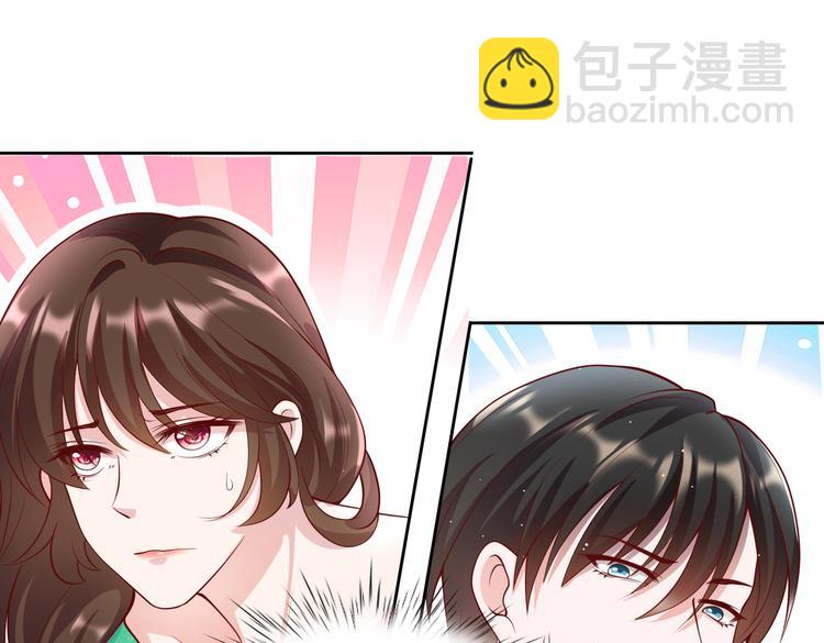 30乔总你想多了12