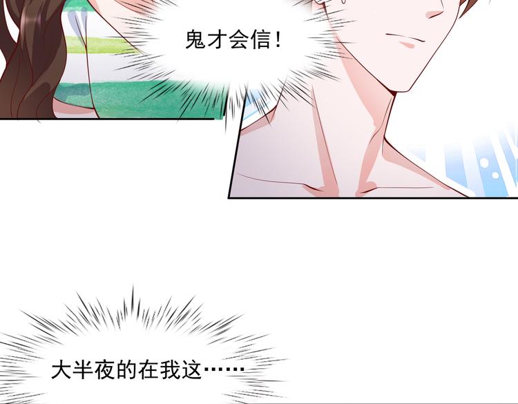 30乔总你想多了13