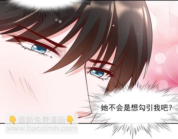 30乔总你想多了14