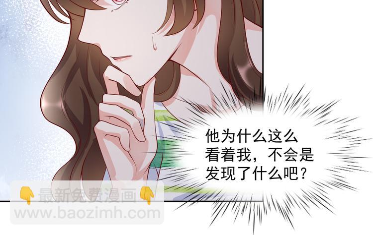 30乔总你想多了16