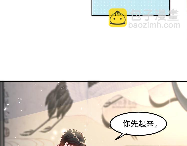 30乔总你想多了18