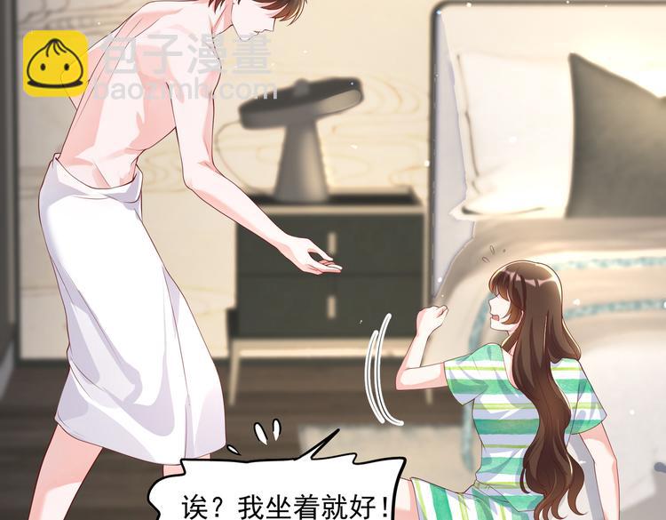 30乔总你想多了19
