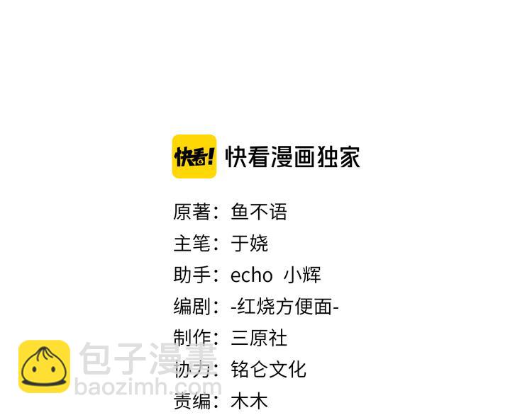 30乔总你想多了2