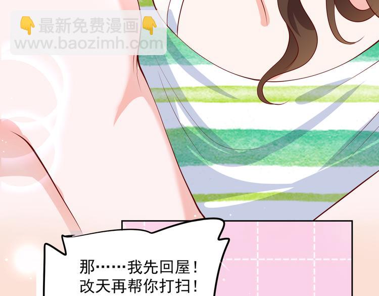 30乔总你想多了26