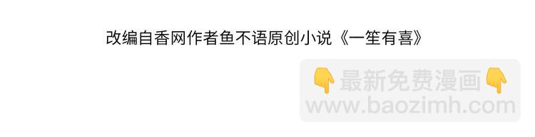 30乔总你想多了3