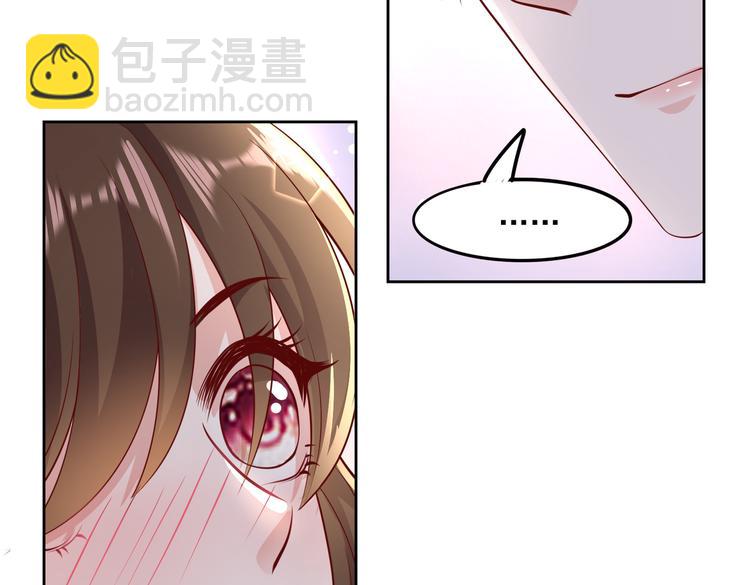 30乔总你想多了34