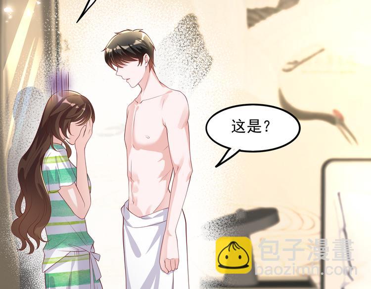 30乔总你想多了37