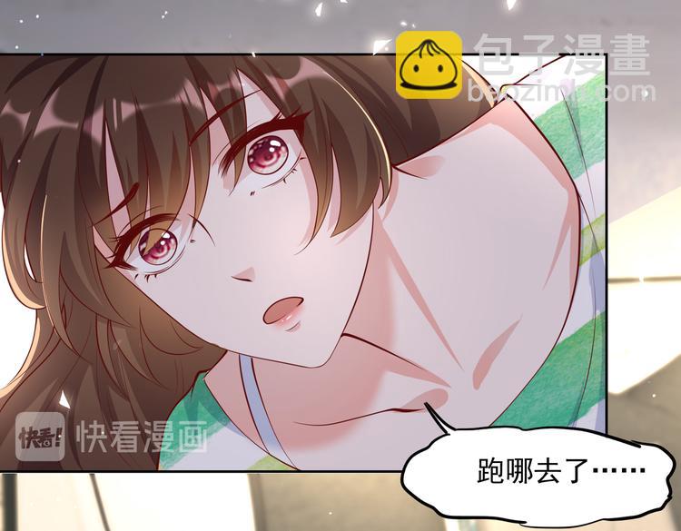 30乔总你想多了4