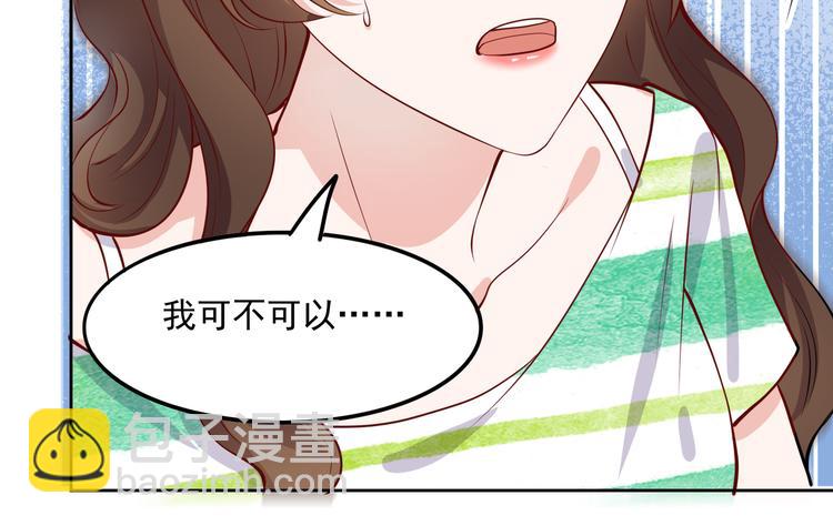 30乔总你想多了42