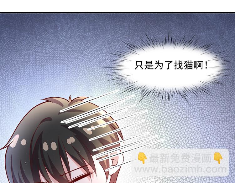 30乔总你想多了43