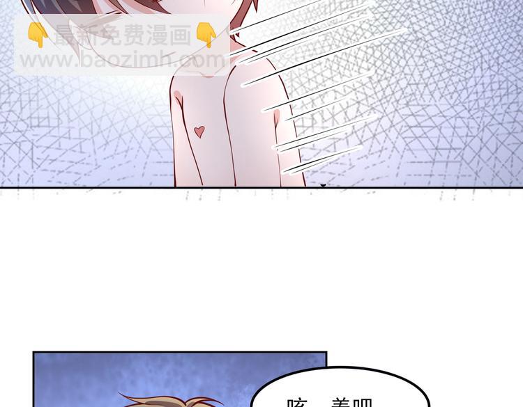 30乔总你想多了44