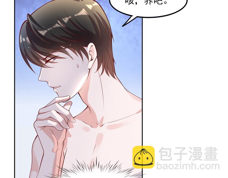30乔总你想多了45