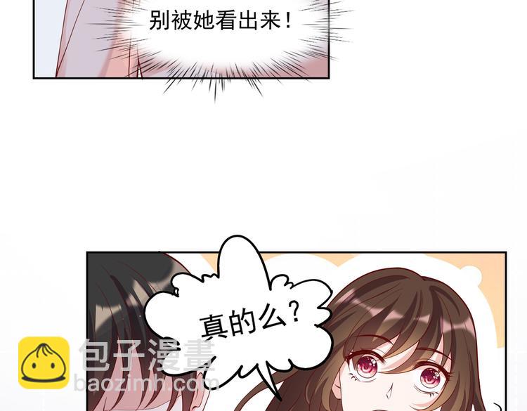 30乔总你想多了46