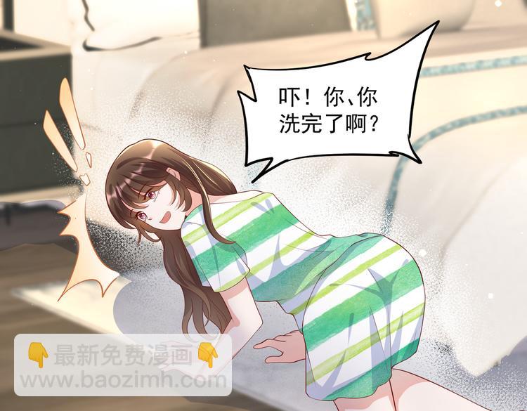 30乔总你想多了5