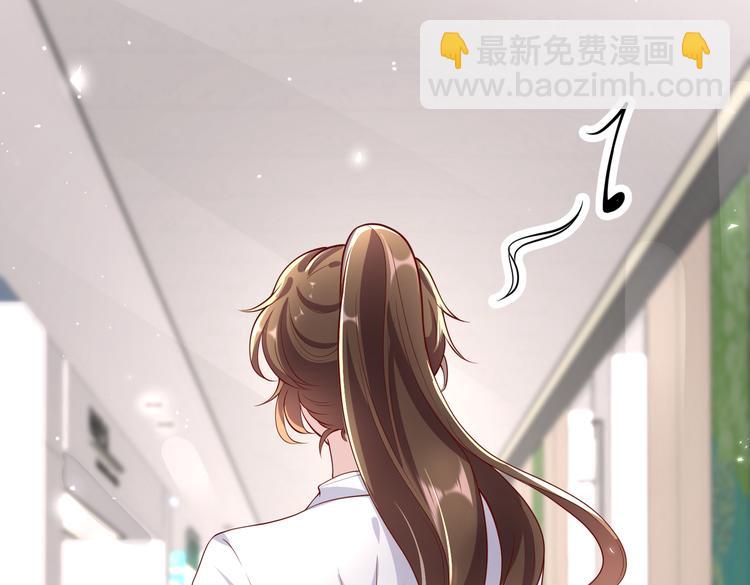 30乔总你想多了56