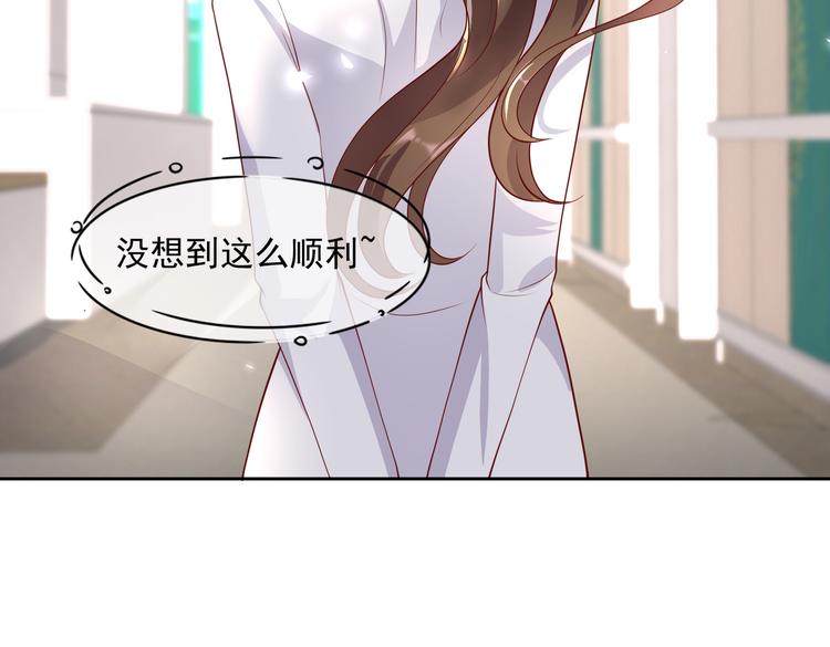 30乔总你想多了57