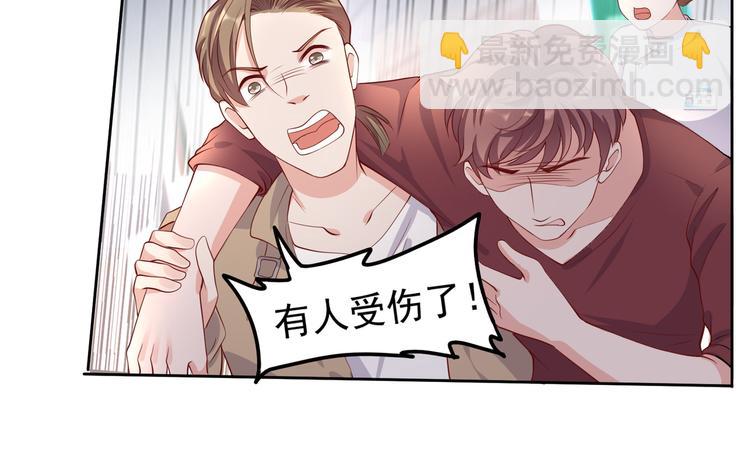 30乔总你想多了59