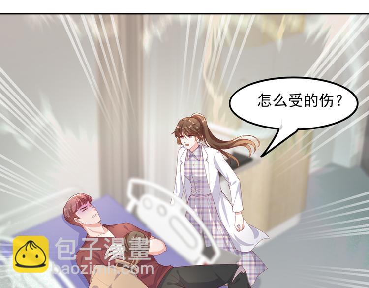 30乔总你想多了60