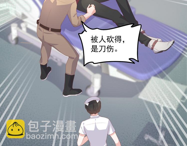 30乔总你想多了61