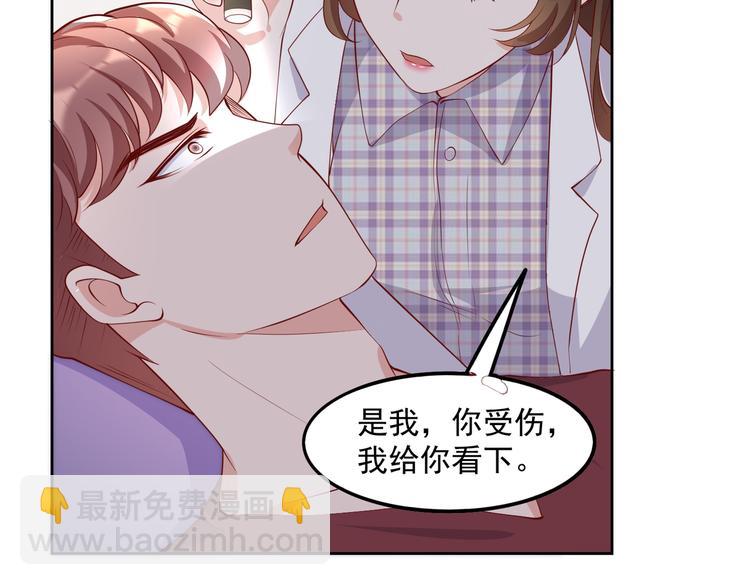 30乔总你想多了64