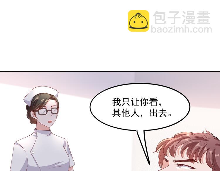 30乔总你想多了65