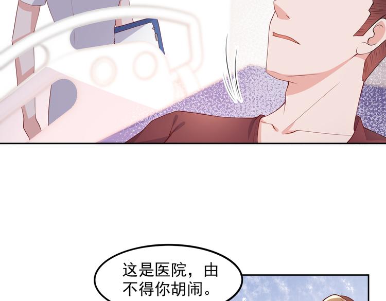 30乔总你想多了66