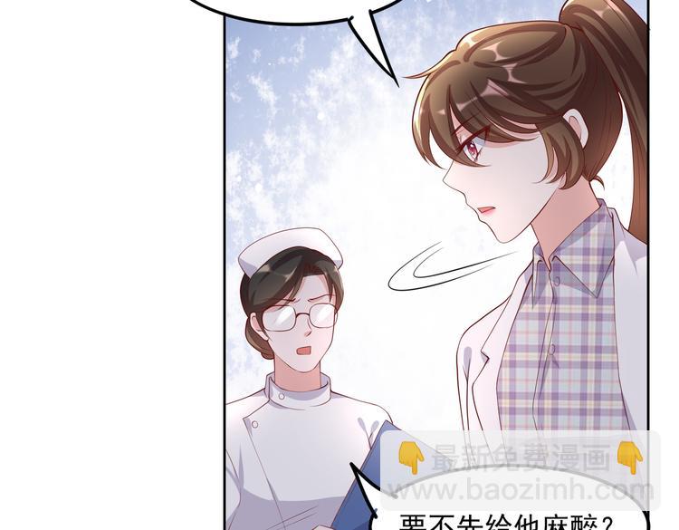 30乔总你想多了67